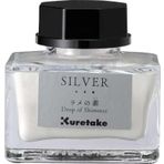 Zig Kuretake 20 gr Silver Mürekkep