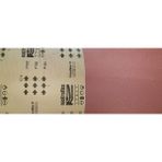 Zımpara 150 Kum A4 23X28 Tabaka Antıstatık Kahve Rengı Naxomax R (Adet) Italy