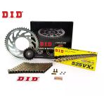 Zincir Dişli Seti Honda Cbr 600Rr (600 Cc) (2007-2018) / Honda / Cbr 600Rr / 600Cc / Zincir: Dıd-525Vx3 (Gold)-112 / Ön-Arka Dişli: Jt (16T-41T) / 2007-2008-2009-2010-2011-2012-2013-2014-2015-2016-20