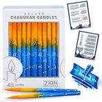 Zion Judaica Hanuka Mumları Sunburst Renkleri Menora, Chanukah, Partiler, Dekorasyon için 45 Dekoratif Mum Seti