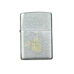 Zippo Tugra Çakmak 200-022450 (1-2)