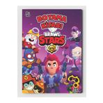 ZNC Brawl Stars Boyama Kitabı (20 Tam Sayfa) (+1 Sayfa Sticker)