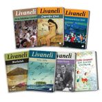 Zülfü Livaneli - 7 Kitap