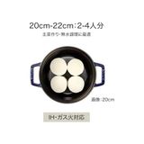 , Döküm Tencere, 40508-703, 20 cm Adaçayı - (No Color) - Option-1