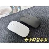 ️ Kablosuz Sessiz Mouse - Slim Tasarım Usb Alıcılı (Beyaz)