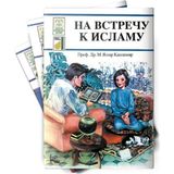 - Özel Ürün Rusça Dinimi Öğreniyorum Serisi (9 Kitap Takım) - Mehmet Yaşar Kandemir