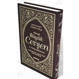042 - Hizbün Hakaikin Nuriyye Büyük Cevşen ve Açıklaması (Hafız Boy)