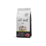 1.5 Kg Kuzu Etli Yetişkin Kedi Maması, Besleyici