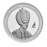 1. Ahmed Osmanlı Gümüş Sikke Coin