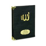 10 Adet - Şantuk Kumaş Kaplı Yasin Kitabı - Çanta Boy - Isme Özel Plakalı - Siyah