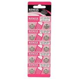 10 lu(1 paket) Düğme Pil 1.55v AG10