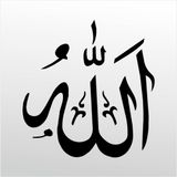 100 cm Allah Folyo Sticker