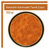 100 gr Baharatlı Sarımsaklı Tavuk Çeşni