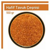 100 gr Hafif Tavuk Çeşnisi