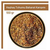 100 gr Haşhaş Tohumu Baharat Karışımı