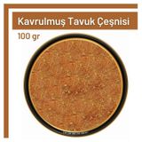 100 gr Kavrulmuş Tavuk Çeşnisi