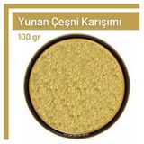 100 gr Yunan Çeşni Karışımı