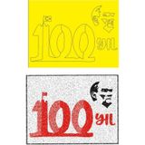 100. Yıl Atatürk Kum Boyama Kartı Seti 10 Adet-Red Castle KB-RC-108