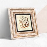 1001 Allah Lafzı Taş Duvar Tablosu - Çerçeveli Taş Tablo - Dekoratif Duvar Sanatı - Modern Ev ve Of - Beyaz - Gold