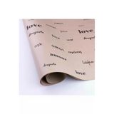 10Lu Ambalaj, Paket Kağıdı, 70X100 Cm Love Desenli, Kraft-Siyah Tek Ebat