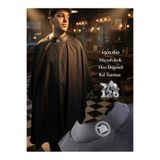 126 Professionel Barber Series 126 Profesyonel Deri Boyunlu Düğmeli MicroFabrik Berber Penuar Örtüsü / Siyah