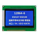 128x64 Grafik LCD Ekran Mavi WG12864B ST7920 Arduino Uyumlu GLCD Modül