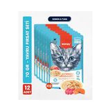 12li Yavru Kedi Yaş Maması Somon & Ton Balıklı Premium Kalite 12 x 70 gr