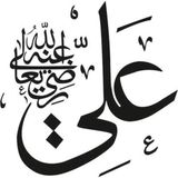 130 cm Ali Folyo Sticker