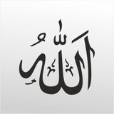 160 cm Allah 99 Folyo Sticker