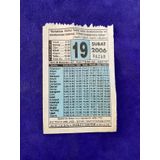 19 Subat 2006 Takvim Yapragi - Nostalji Koleksiyonluk Takvim Yapragi