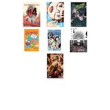 1984 (Grafik Roman) + 6 Kitap Daha (Set)