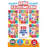 2-6 Yaş Benim İlk Kelimelerim Seti Etkinlikleri Seti - 5 Kitap