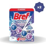 2 Adet Bref Power Aktiv Lavanta Kokulu Tuvalet Bloğu 50 gr