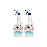 2 Adet Leke Çıkarıcı 750ML Stop Harika Hijyen Forte - 750 ml