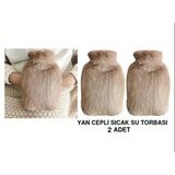 2 ADET SICAK SU TORBASI YAN CEPLİ BEJ PELUŞ TERMOFOR 27x17x2cm 1 LİTRE