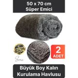 2 Adet Süper Emici Tüm Cam Yüzeylere Uygun Oto Yıkama Mikrofiber Havlu Temizleme Kurutma Bezi