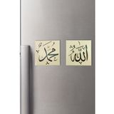2 li Allah & Hz. Muhammed Yazılı Buzdolabı Magneti - 6.5 X 6.5 cm Mıknatıslı Dekoratif Dolap Süsü