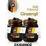 2 x 240 gr Alman Ginseng Multivitamin Macunu Keçiboynuzu Pekmezli Ballı Ginsengli Polenli Macun Güç ve Kuvvet Doğal Panax Ginseng İçerikli Performans Artırıcı - 480 gr