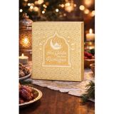 20 Adet Ramazan Desenli Peçete Süsleri, Ramazan Süsü Hoş geldin Ramazan Dekorlu Ramazan Süsü (Gold)