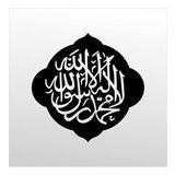 20 cm Allah Lafzı Folyo Sticker