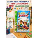 20 Set Yeni Okumayı Öğrenen Öğrencilere Hediye Artık Okuyorum Yazılı 1. Sınıf Hatırası Ayıcık Desenli Görünmez Kalem Teb