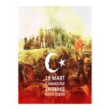 200x200cm Ekleme Dikişli kumaş Okul Panoları, Etkinlik Fon,18 Mart Panosu,Çanakkale Zafer