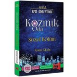 2016 KPSS Genel Yetenek Kozmik Oda Sözel Bölüm Konu Kitabı