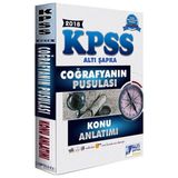 2018 KPSS Coğrafyanın Pusulası Konu Anlatımı - Altı Şapka Yayıncılık Komisyon