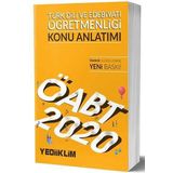 2020 KPSS ÖABT Türk Dili ve Edebiyatı Öğretmenliği Konu Anlatımı Yediiklim Yayınları