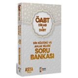 2022 ÖABT Dhbt Din Kültürü ve Ahlak Bilgisi Öğretmenliği Soru Bankası