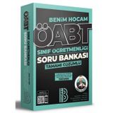 2022 ÖABT Sınıf Öğretmenliği Tamamı Çözümlü 47 Deneme Sınavı /...