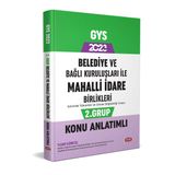 2023 Belediye ve Bağlı Kuruluşları İle Mahalli İdare Birlikleri 2. Grup Konu Anlatımlı - Data Yayınları