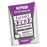 2023 KPSS Eğitim Bilimleri Öğrenme Psikolojisi 12x12 Deneme Çözümlü
