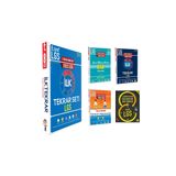 2023 Lgs 1. Dönem Ilk Tekrar Seti Ve 1. Dönem Tekrarı Tüm Dersler Soru Bankası (4 Kitap)